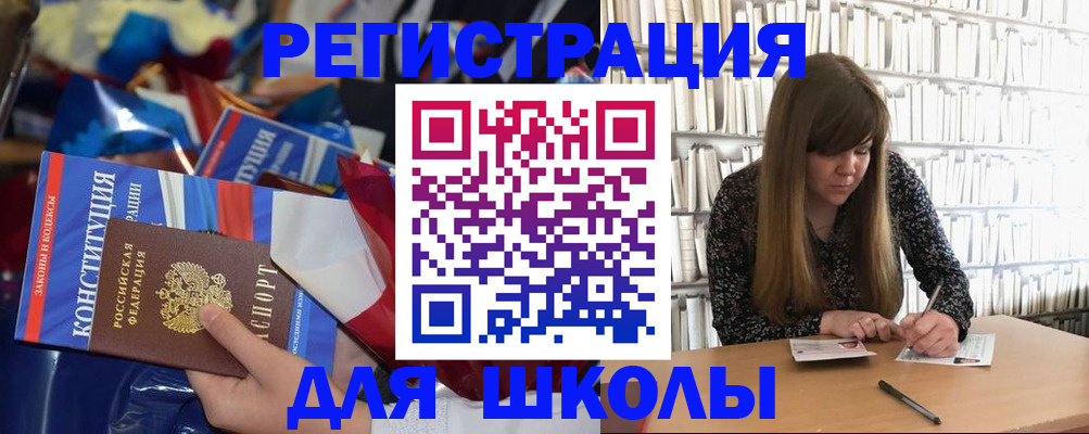 временная регистрация надежно в Евпатории